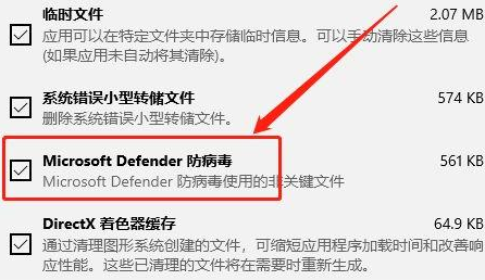 Win10如何刪除系統(tǒng)中的臨時文件？Win10刪除臨時文件的方法