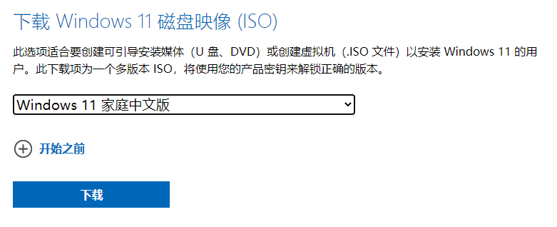 Win11值得安裝嗎？一文帶你了解Win11值得安裝