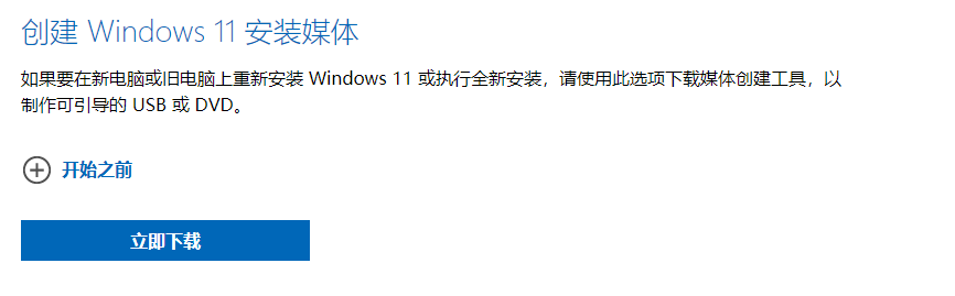 Win11值得安裝嗎？一文帶你了解Win11值得安裝