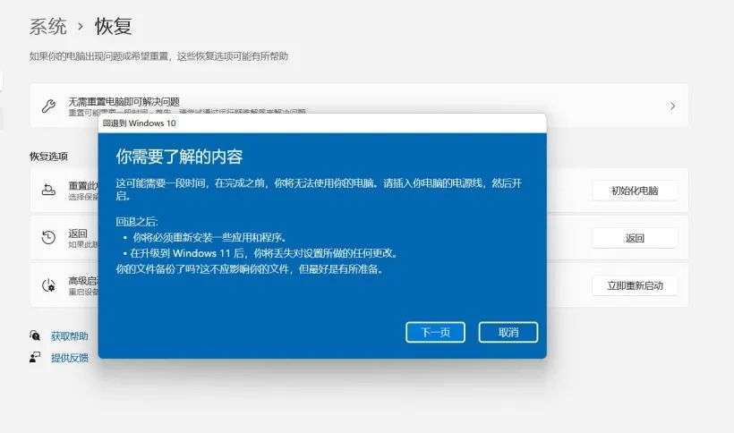 Win11值得安裝嗎？一文帶你了解Win11值得安裝
