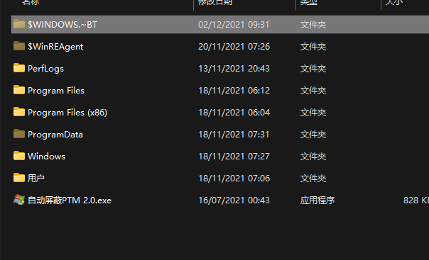 升級Win11 22509.1000下載錯誤0x80888002怎么辦？