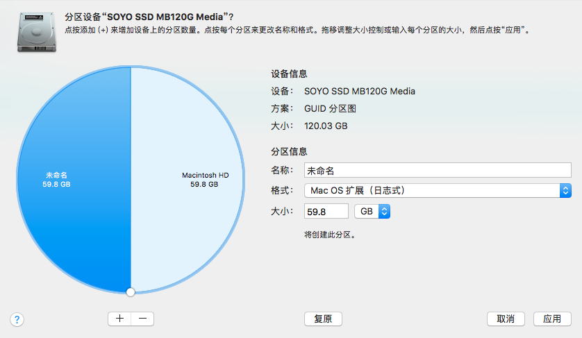 MacBook怎么繞過BootCamp安裝Win10雙系統？