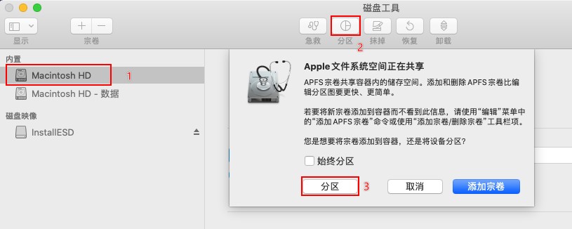 MacBook怎么繞過BootCamp安裝Win10雙系統？