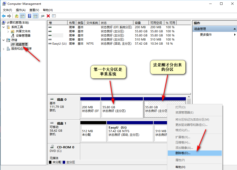 MacBook怎么繞過BootCamp安裝Win10雙系統？