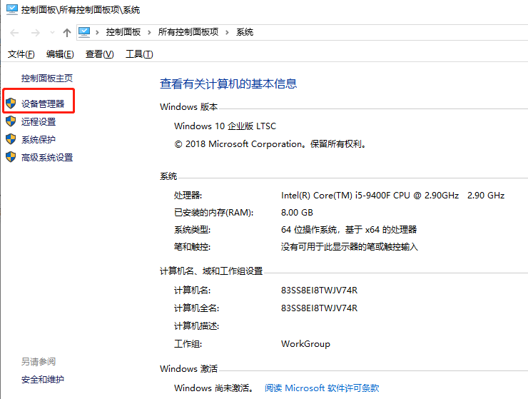 Win10如何查看顯卡驅(qū)動是否運(yùn)行正常？Win10查看顯卡驅(qū)動運(yùn)行正常的方法