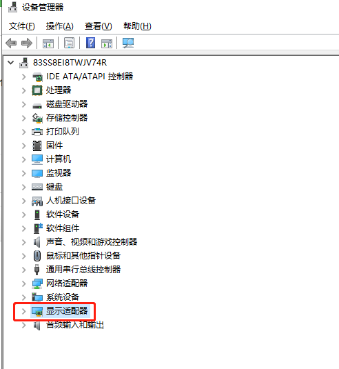 Win10如何查看顯卡驅(qū)動是否運(yùn)行正常？Win10查看顯卡驅(qū)動運(yùn)行正常的方法