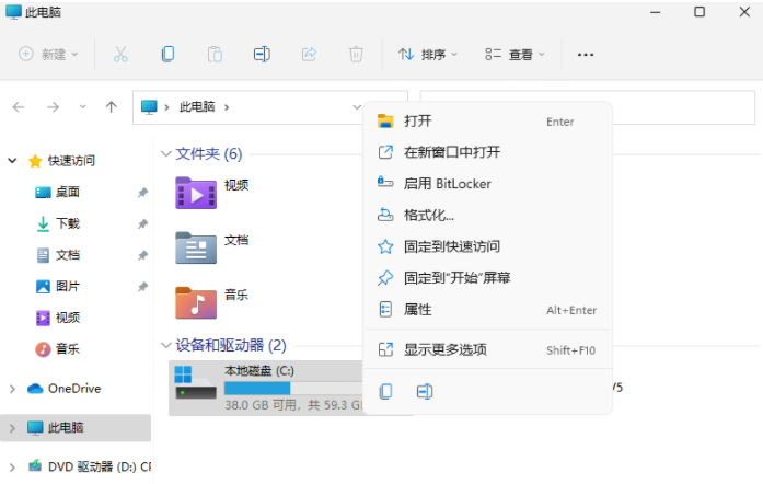 升級安裝Win11系統后電腦C盤滿了怎么辦？