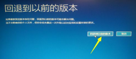 Win10升級(jí)Win11系統(tǒng)后無法進(jìn)入系統(tǒng)怎么辦？