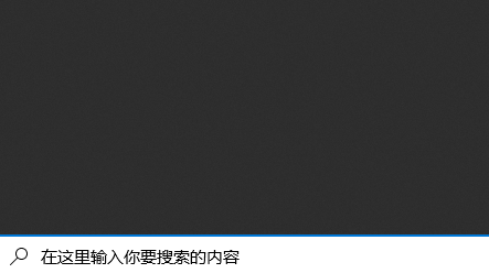 Win11正式版怎么安裝安卓app Win11正式版安裝安卓app的方法
