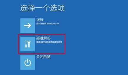 Win10升級(jí)Win11系統(tǒng)后無法進(jìn)入系統(tǒng)怎么辦？
