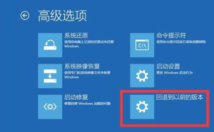 Win10升級(jí)Win11系統(tǒng)后無法進(jìn)入系統(tǒng)怎么辦？