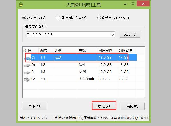 Win7開機(jī)錯(cuò)誤代碼0x490怎么辦?