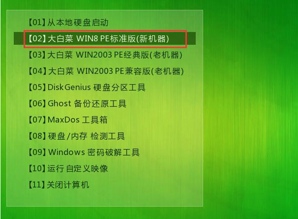 Win7開機(jī)錯(cuò)誤代碼0x490怎么辦?