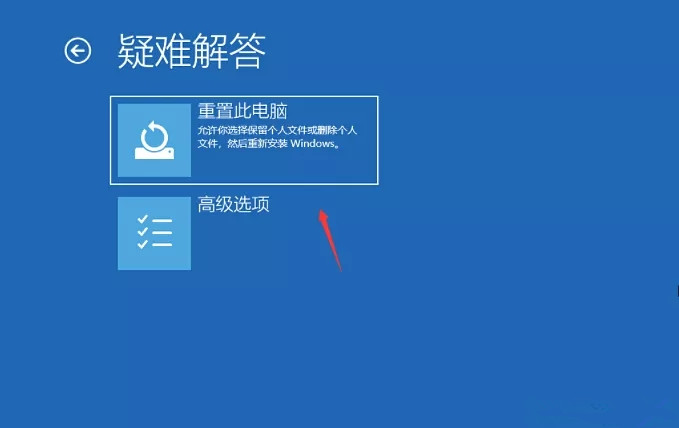 Win10一直診斷修復進不去電腦怎么辦？Win10開機停留在診斷界面解決方法