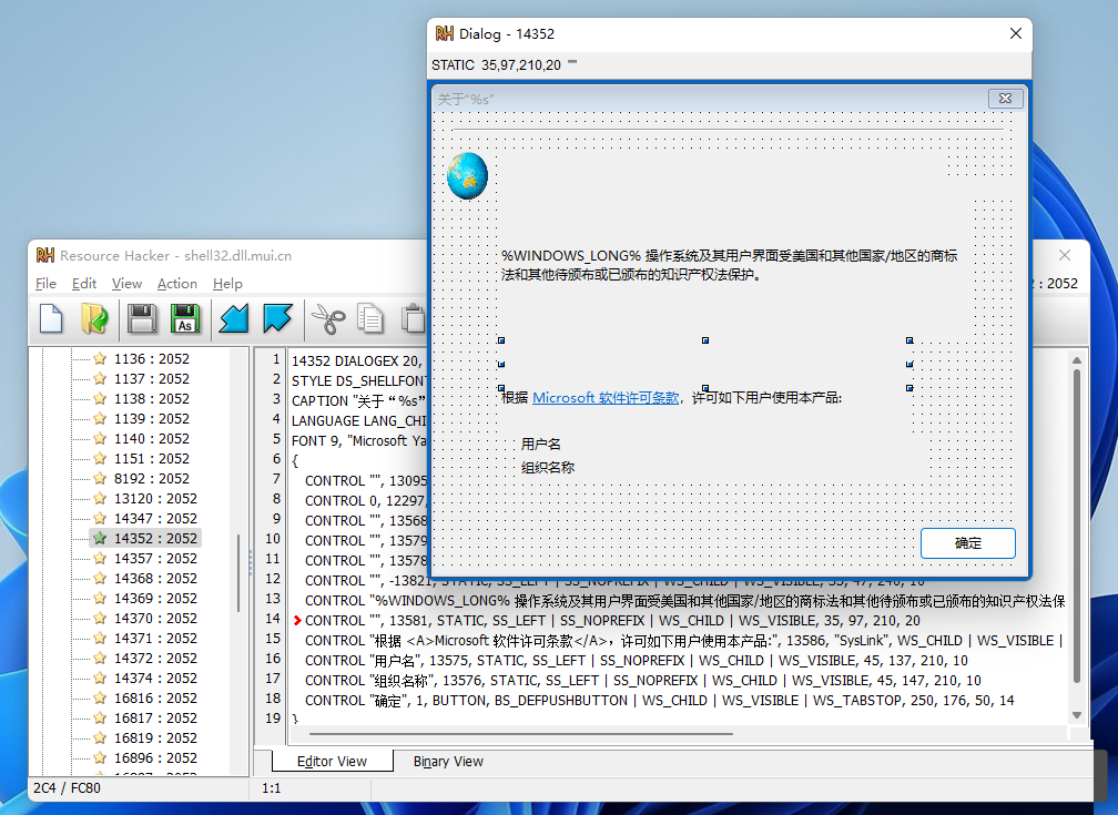 Win11怎么去除預覽版水印和時間限制？