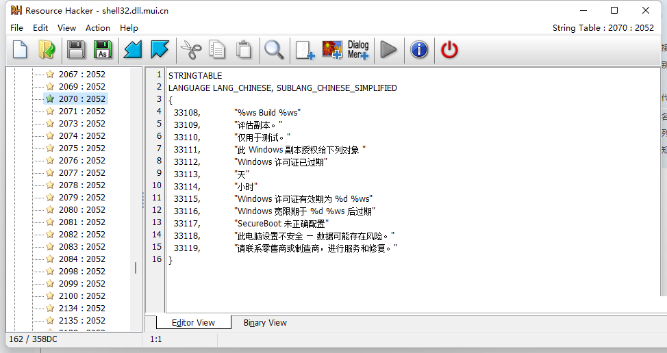 Win11怎么去除預覽版水印和時間限制？
