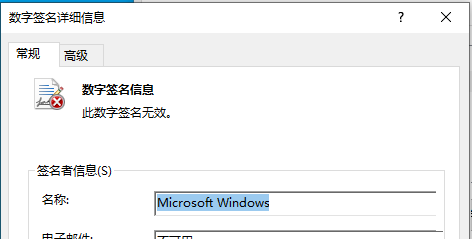 Win11怎么去除預覽版水印和時間限制？