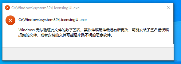 Win11怎么去除預覽版水印和時間限制？
