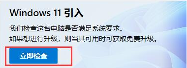 pe安裝原版Win11開機(jī)報(bào)錯(cuò)怎么辦 pe安裝原版Win11開機(jī)報(bào)錯(cuò)解決方法