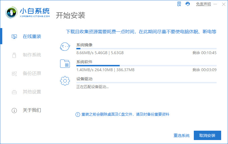 pe安裝原版Win11開機(jī)報(bào)錯(cuò)怎么辦 pe安裝原版Win11開機(jī)報(bào)錯(cuò)解決方法