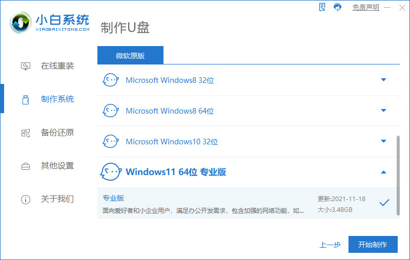 電腦無法更新Win11怎么升級體驗？