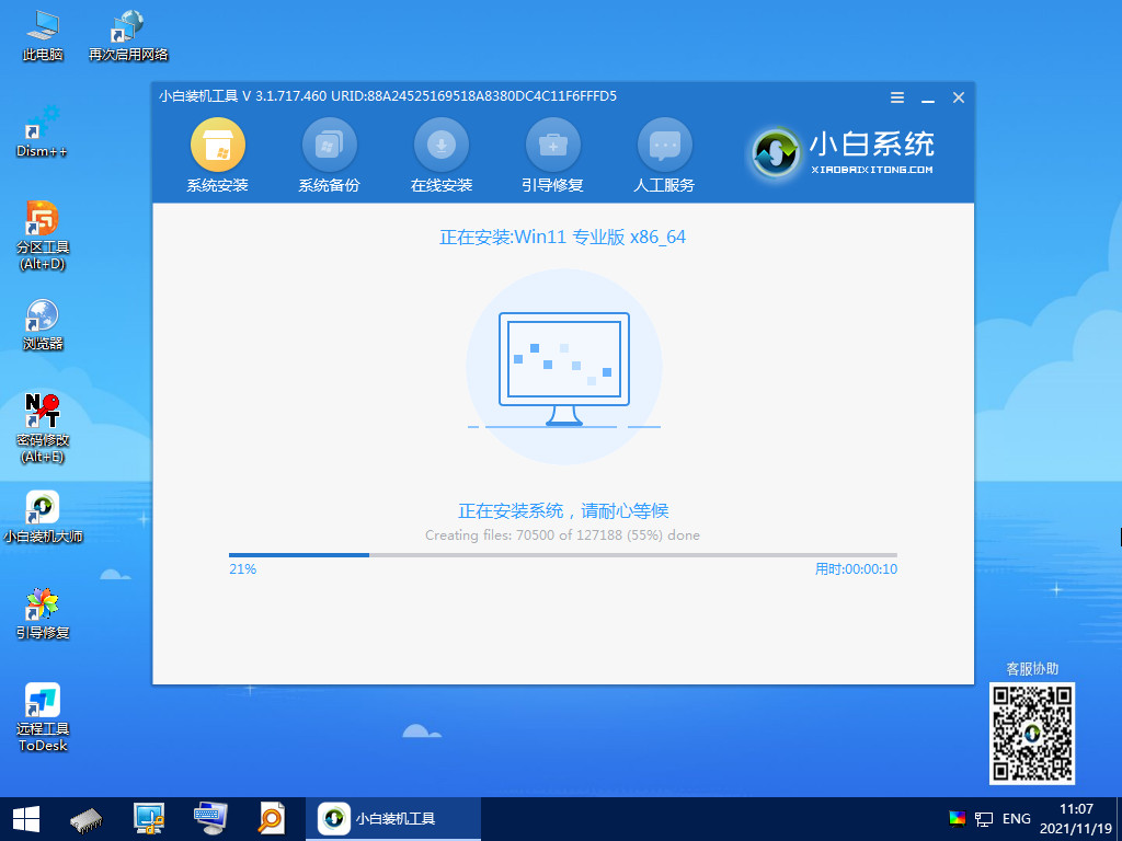 電腦無法更新Win11怎么升級體驗？