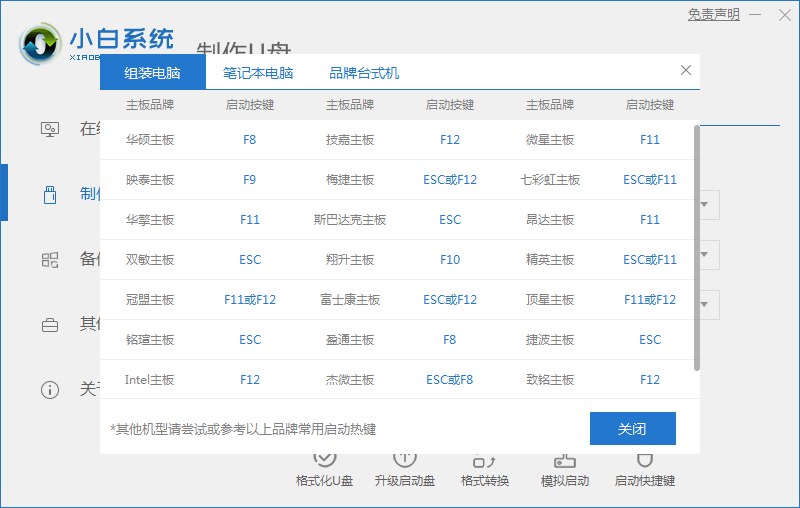 電腦無法更新Win11怎么升級體驗？