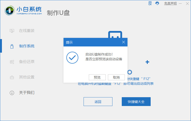 電腦無法更新Win11怎么升級體驗？