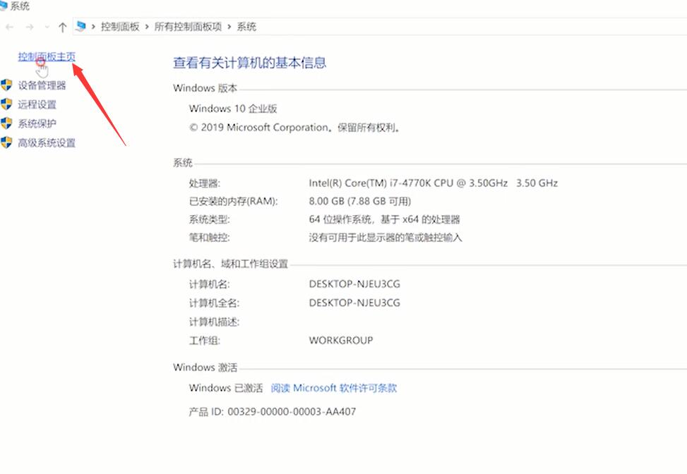 Win10控制面板在哪打開？Win10控制面板在哪里找