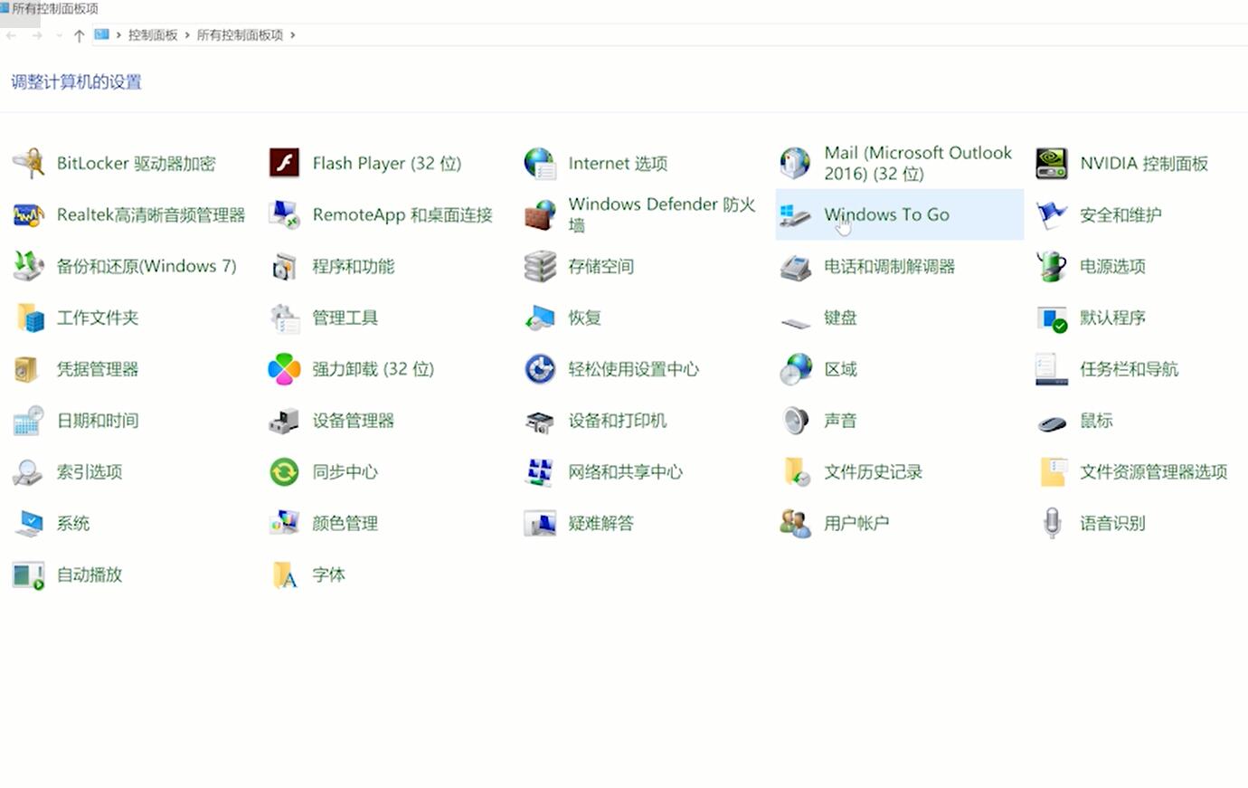 Win10控制面板在哪打開？Win10控制面板在哪里找
