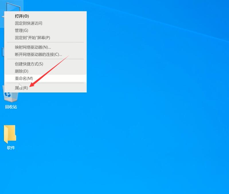 Win10控制面板在哪打開？Win10控制面板在哪里找