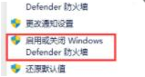 Win11下載的字體無法安裝怎么辦？Win11下載的字體無法安裝的解決方法