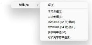 Win11下載的字體無法安裝怎么辦？Win11下載的字體無法安裝的解決方法