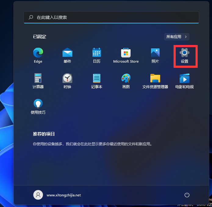Win11怎么修改DNS？Win11修改系統(tǒng)DNS方法