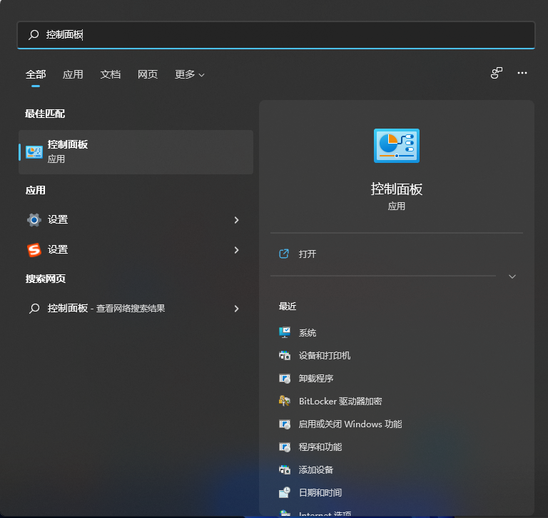 Win11怎么修改DNS？Win11修改系統(tǒng)DNS方法
