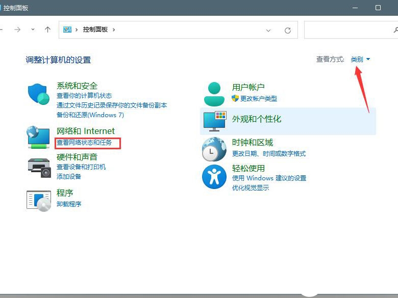 Win11怎么修改DNS？Win11修改系統(tǒng)DNS方法