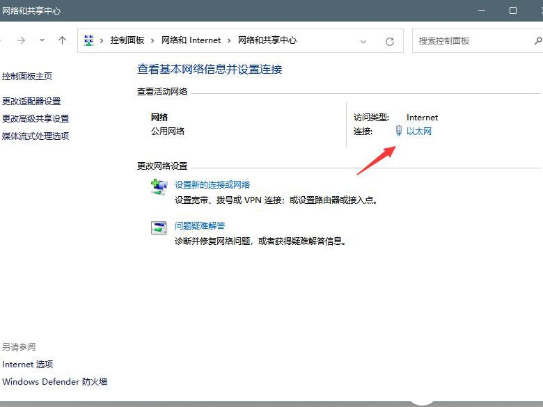 Win11怎么修改DNS？Win11修改系統(tǒng)DNS方法
