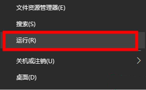 Win10內存占用高但看不到進程怎么回事？