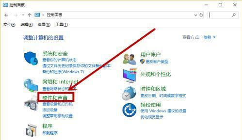 Win10音量自動(dòng)降低怎么辦？Win10音量自動(dòng)降低的解決方法