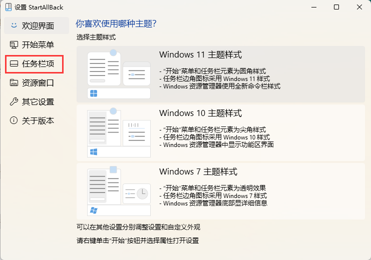 Win11任務欄自動合并怎么辦？Win11任務欄怎么設(shè)置不合并？