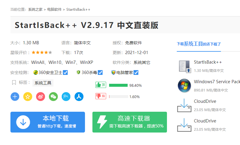 Win11任務欄自動合并怎么辦？Win11任務欄怎么設(shè)置不合并？
