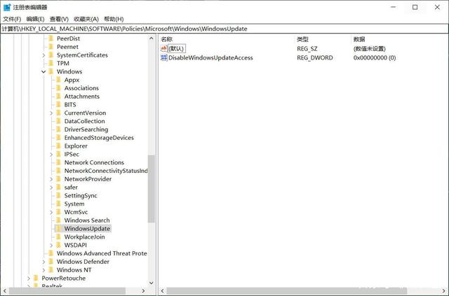 怎么阻止Win10更新成Win11系統？