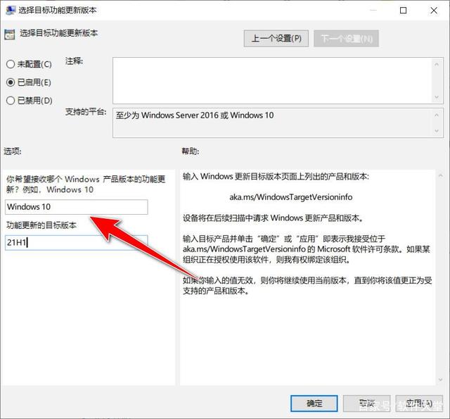 怎么阻止Win10更新成Win11系統？