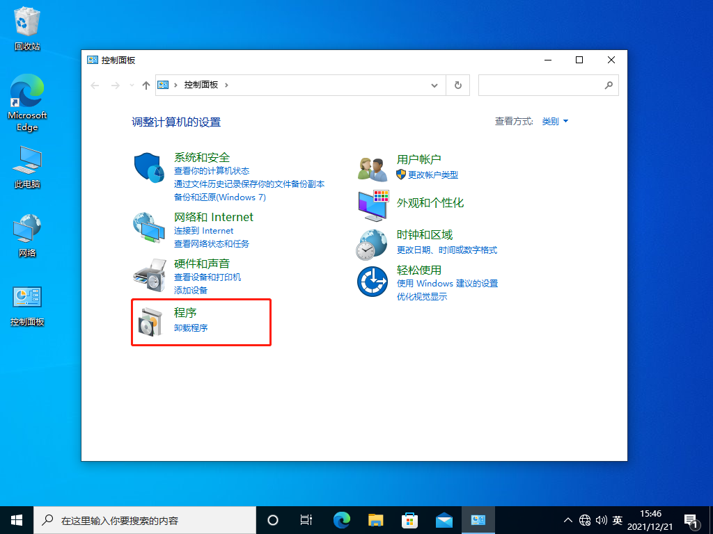 Win10局域網找不到工作組計算機怎么辦？