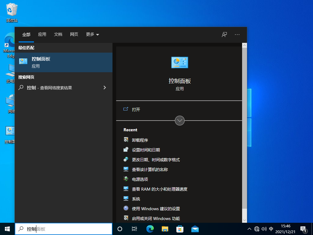 Win10局域網找不到工作組計算機怎么辦？