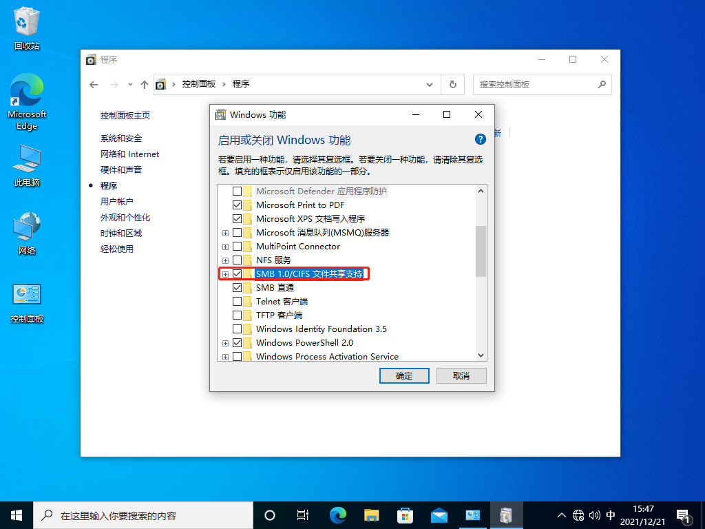 Win10局域網找不到工作組計算機怎么辦？