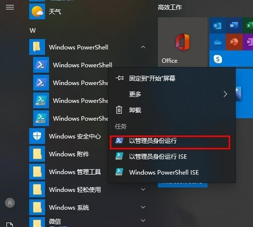 Win10Xbox卸載了怎么裝回來？Win10Xbox重裝教程