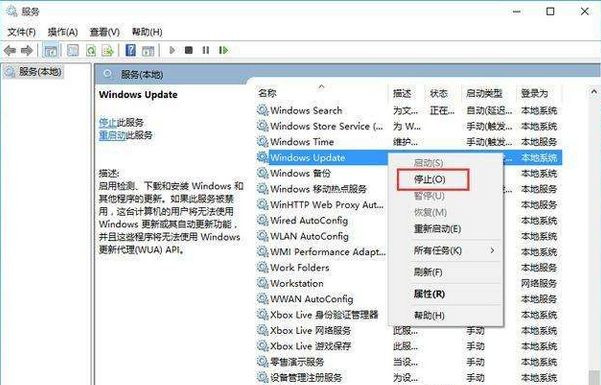 Win10提示你的設備已過期，并缺少重要的安全和質量更新怎么辦？