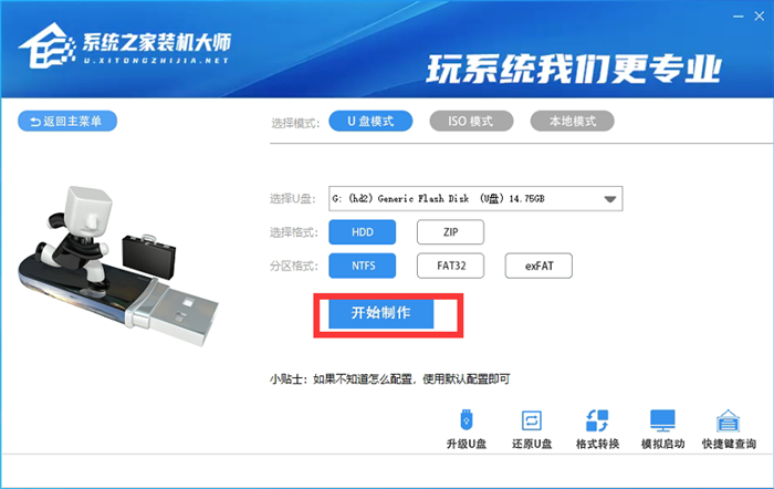 Win10任務欄圖標顯示異常怎么修復？