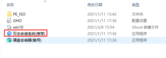 Win10任務欄圖標顯示異常怎么修復？